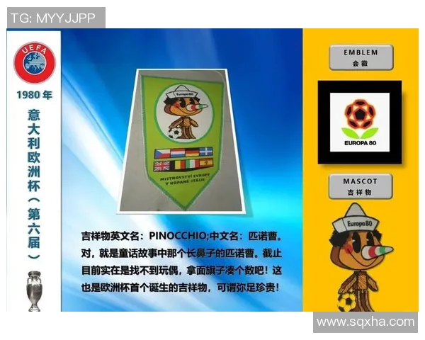 球迷文化演变史